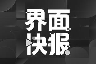 江南游戏公司官网截图4
